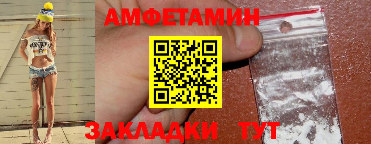 ЭКСТАЗИ  Вход с VPN  A PVP СОЛЬ кристаллы  Мефедрон кристаллы  Дмитров  МАРИХУАНА  Конопля 