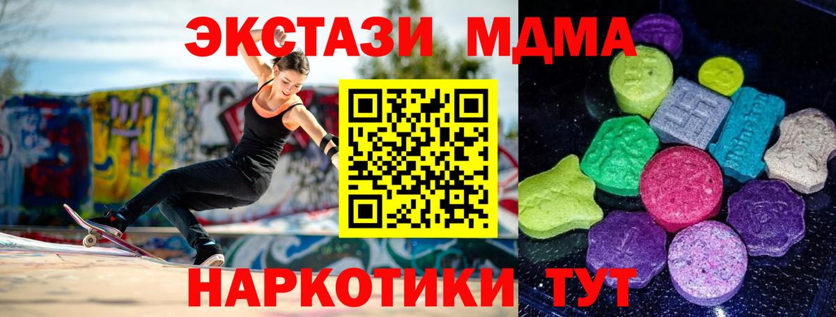 Ecstasy Дубай Дмитров