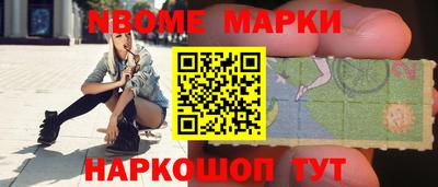 MESCALINE Кулебаки