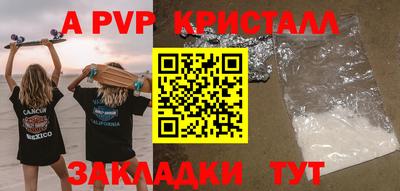 скорость mdpv Кунгур