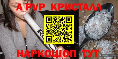 скорость mdpv Кунгур