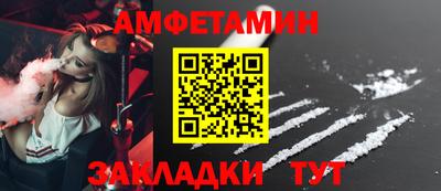 МДМА Ливны