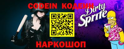 MESCALINE Кулебаки