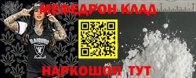 скорость mdpv Кунгур