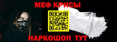 MESCALINE Кулебаки