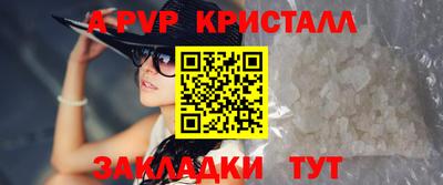 скорость mdpv Кунгур