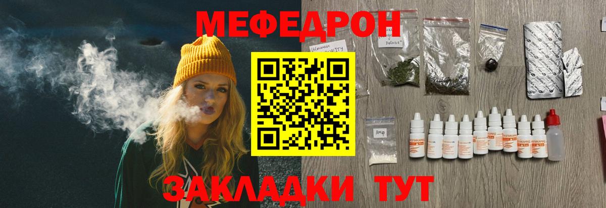 МЕФ мука Дмитров