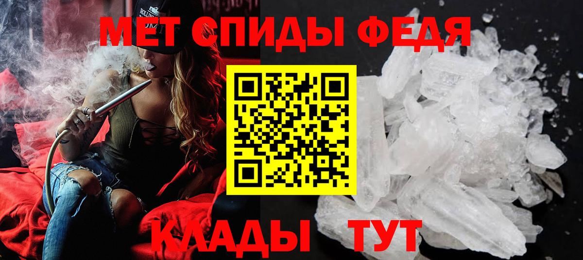 Дмитров  МЕТАМФЕТАМИН мет  Вход с VPN 