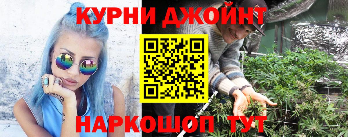 Бошки марихуана AK-47  Бошки Шишки Amnesia  Марихуана гибрид  Канабис MAZAR  Вход с VPN  Дмитров 