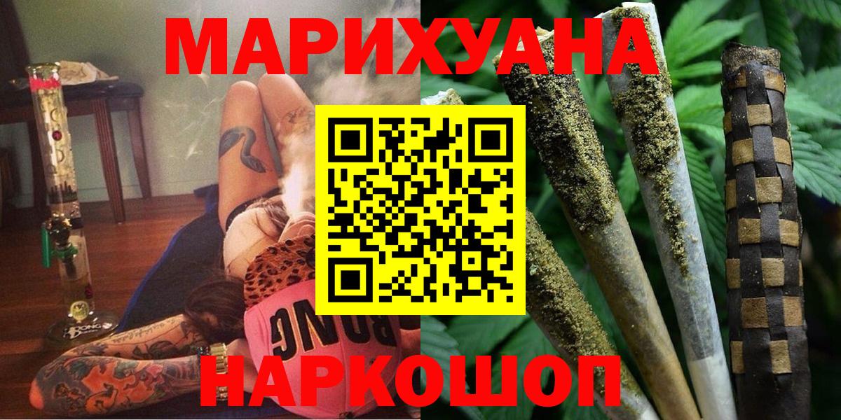 Шишки марихуана OG Kush Дмитров